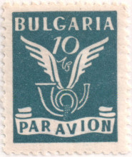 10 лева