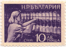 10 лева
