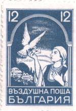 12 лева