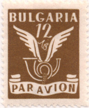 12 лева