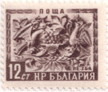 12 стотинки