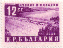 12 стотинки