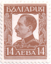 14 лева