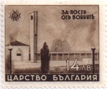 14 лева