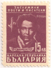 15 лева