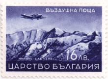 16 лева