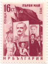 16 стотинки