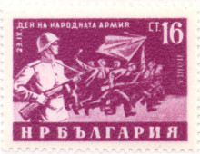 16 стотинки