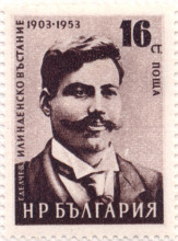 16 стотинки