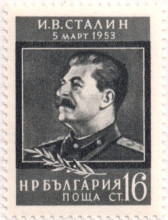 16 стотинки тъмносива