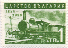 1 лев