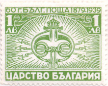 1 лев