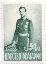 1 лев
