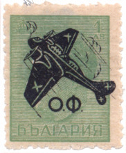 1 лев