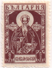 1 лев