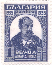 1 лев