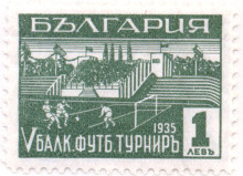 1 лев
