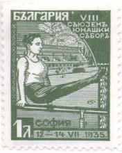 1 лев