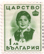 1 лев