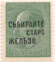 1 лев
