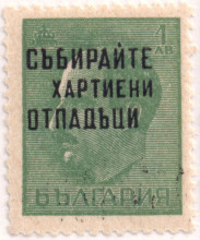 1 лев