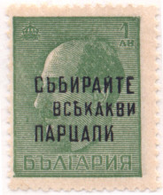 1 лев