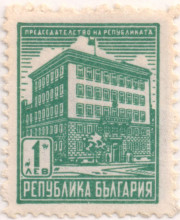 1 лев