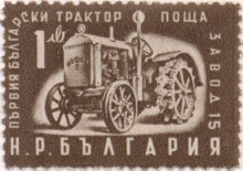 1 лев