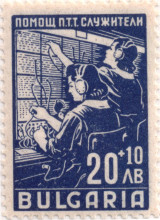 20+10 лева