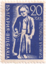20 лева