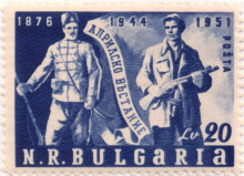 20 лева