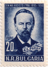 20 лева