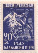 20 лева