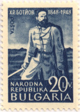 20 лева