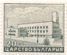 20 лева