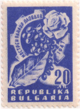20 лева
