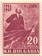 20 лева