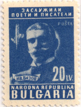 20 лева