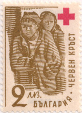 2 лева