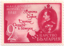 2 лева
