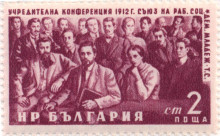 2 стотинки