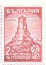 2 лева