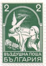 2 лева