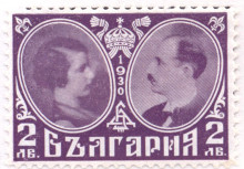 2 лева