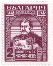 2 лева