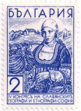 2 лева