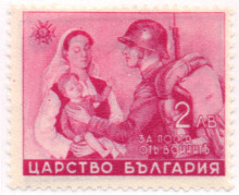 2 лева