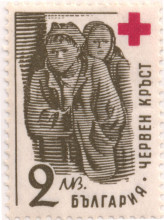 2 лева