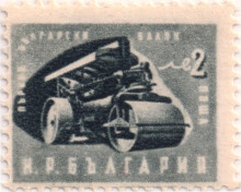 2 лева