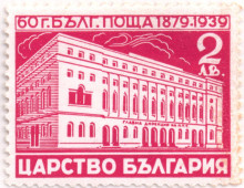 2 лева